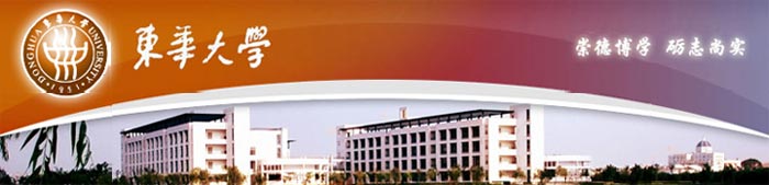Donghua University Banner