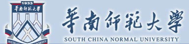 South China Normal University Banner